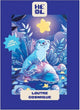 Heol: Cosmic Otter (Loutre Cosmique) Mini Puzzle - 99 Pieces